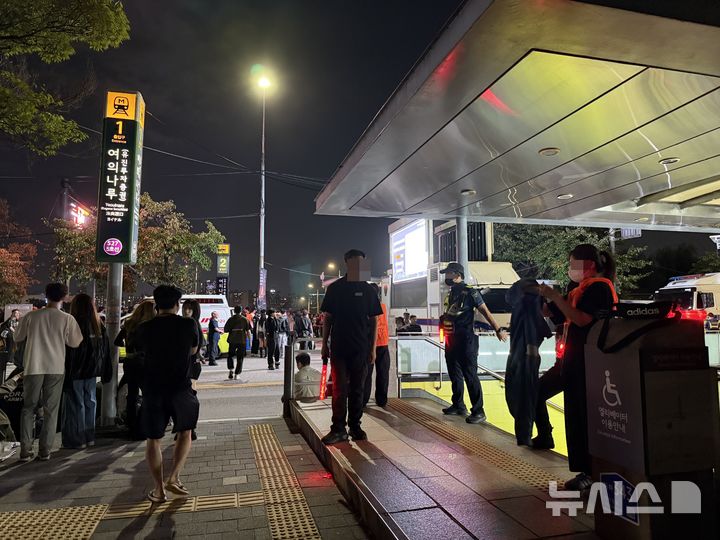 [서울=뉴시스]박나리 수습기자=2025 서울세계불꽃축제가 열린 27일 오후 인파 밀집으로 무정차 통과 및 역사 출입 통제가 시작된 5호선 여의나루역 출구 모습.2025.09.27