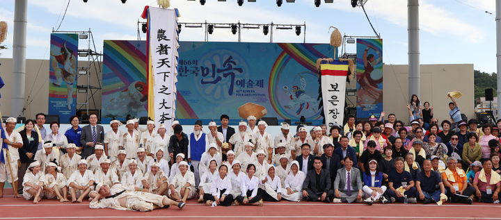 보은 장안농요 66회 한국민속예술제 우수상 수상 *재판매 및 DB 금지