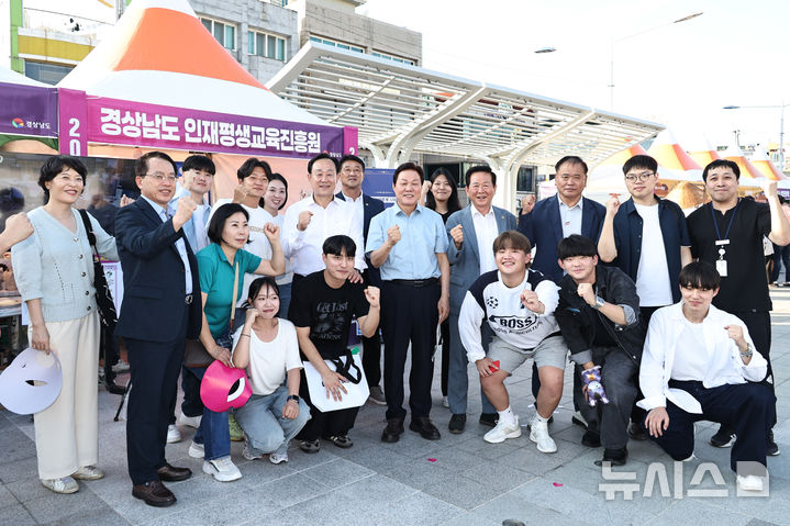 [통영=뉴시스]박완수(앞줄 가운데) 경남도지사가 27일 통영시 강구안 문화마당에서 열린 '2025 경남 청년 페스타' 기념식에 참석한 후 한 부스 앞에서 주요 인사 및 청년들과 기념촬영하고 있다.(사진=경남도 제공) 2025.09.27. photo@newsis.com