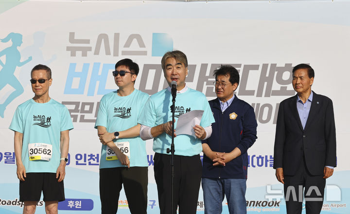 [인천=뉴시스] 박주성 기자 = 염영남 뉴시스 대표이사 사장이 27일 인천 중구 씨사이드파크 하늘구름광장에서 열린 제1회 뉴시스 바다마라톤 대회에서 개회사를 하고 있다. 2025.09.27. park7691@newsis.com