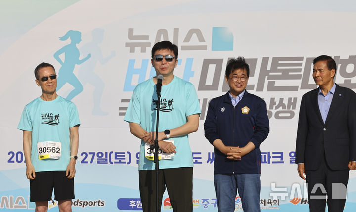 [인천=뉴시스] 박주성 기자 = 유승민 대한체육회장이 27일 인천 중구 씨사이드파크 하늘구름광장에서 열린 제1회 뉴시스 바다마라톤 대회에서 축사를 하고 있다. 2025.09.27. park7691@newsis.com