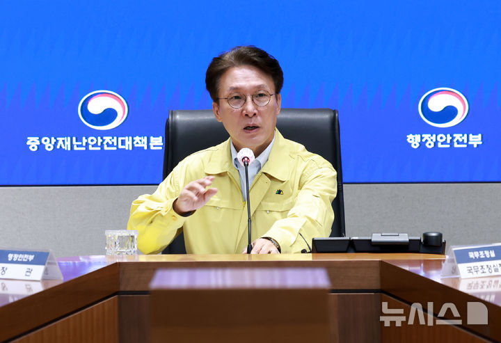 [서울=뉴시스] 이영환 기자 = 김민석 국무총리가 27일 오전 서울 종로구 정부서울청사에서 열린 국가정보자원관리원 화재 관련 대책회의에 참석해 발언을 하고 있다. 2025.09.27. 20hwan@newsis.com