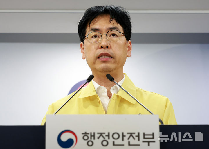 [서울=뉴시스] 이영환 기자 = 김민재 행정안전부 차관이 27일 오전 서울 종로구 정부서울청사에서 국가정보자원관리원 화재 관련 브리핑을 하고 있다. 2025.09.27. 20hwan@newsis.com