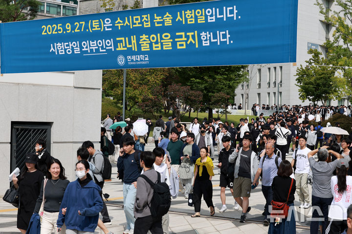 [서울=뉴시스] 이영환 기자 = 수험생들이 27일 서울 서대문구 연세대학교에서 열린 수시모집 논술 시험을 마친 후 학교 밖으로 나서고 있다. 2025.09.27. 20hwan@newsis.com