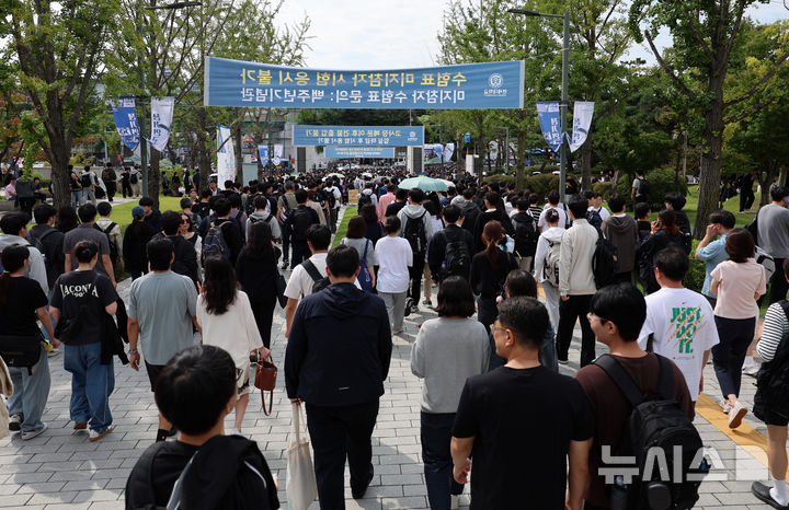 [서울=뉴시스] 이영환 기자 = 수험생들이 27일 서울 서대문구 연세대학교에서 열린 수시모집 논술 시험을 마친 후 학교 밖으로 나서고 있다. 2025.09.27. 20hwan@newsis.com