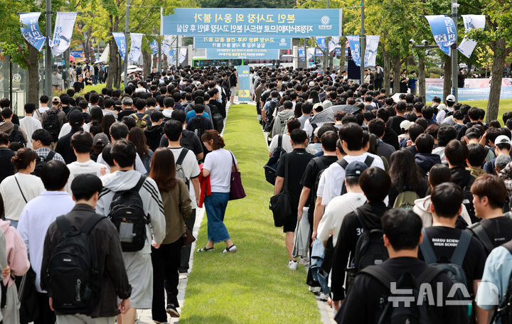 [서울=뉴시스] 이영환 기자 = 수험생들이 27일 서울 서대문구 연세대학교에서 열린 수시모집 논술 시험을 마친 후 학교 밖으로 나서고 있다. 2025.09.27. 20hwan@newsis.com