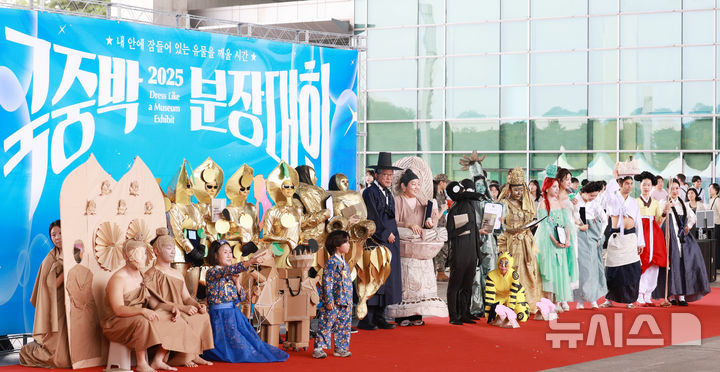 [서울=뉴시스] 이영환 기자 = 유홍준 국립중앙박물관장이 27일 오후 서울 용산구 국립중앙박물관에서 열린 2025 국중박 분장대회에서 수상자들과 기념촬영을 하고 있다. 2025.09.27. 20hwan@newsis.com