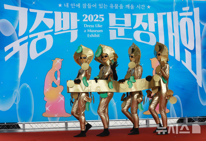 [서울=뉴시스] 이영환 기자 = 27일 오후 서울 용산구 국립중앙박물관에서 열린 2025 국중박 분장대회에서 서봉총 금관을 표현한 참가자들이 입장을 하고 있다. 2025.09.27. 20hwan@newsis.com