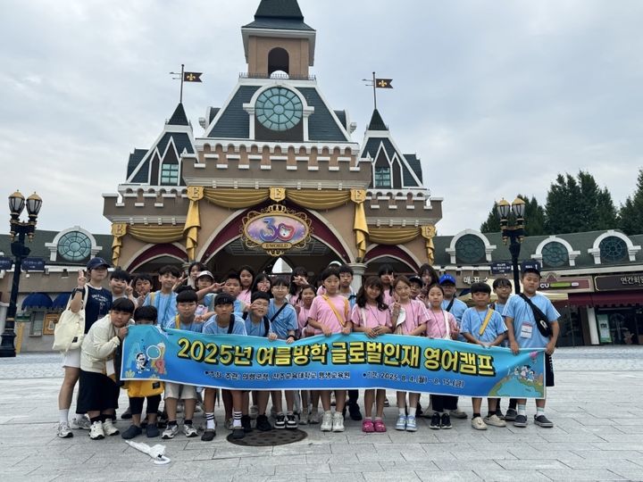 [의령=뉴시스]의령군, 교육발전특구 시범사업 순항.(사진=의령군 제공) 2025.09.28.photo@newsis.com *재판매 및 DB 금지