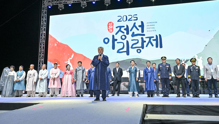 제50회 정선아리랑제 개막식 공연에서 최승준 정선군수가 50년을 맞은 정선아리랑제의 의미와 가치를 전하고 있다.(사진=정선군 제공) *재판매 및 DB 금지