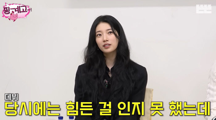 [서울=뉴시스] 지난 27일 공개된 웹 예능 '핑계고'에는 넷플릭스 시리즈 '다 이루어질지니'의 주역 김우빈과 수지가 게스트로 출연했다. (사진=웹 예능 '핑계고' 화면 캡처) 2025.09.28. photo@newsis.com  *재판매 및 DB 금지