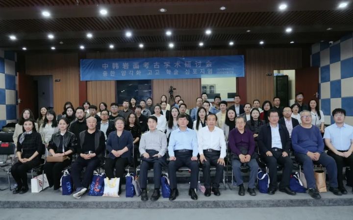 [울산=뉴시스] 구미현 기자 = 지난 25일 중국 내몽골 홍덕문리학원(鴻德文理學院)에서 한국과 중국 암각화 연구자들이 참석한 가운데 '한중 암화 고고학 심포지엄(학술대회)'이 열렸다. (사진=홍덕문리학원 홈페이지 갈무리) 2025.09.28. photo@newsis.com *재판매 및 DB 금지