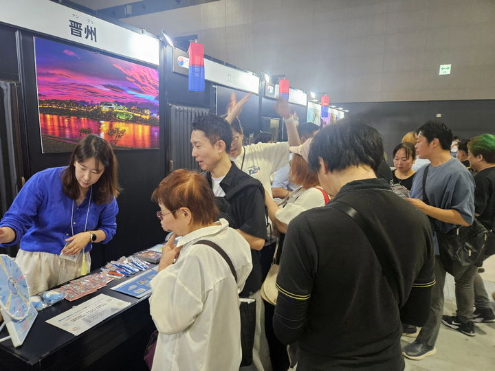 [진주=뉴시스]진주시, ‘2025 투어리즘 EXPO 재팬’ 참가.(사진=진주시 제공).2025.09.28.photo@newsis.com *재판매 및 DB 금지