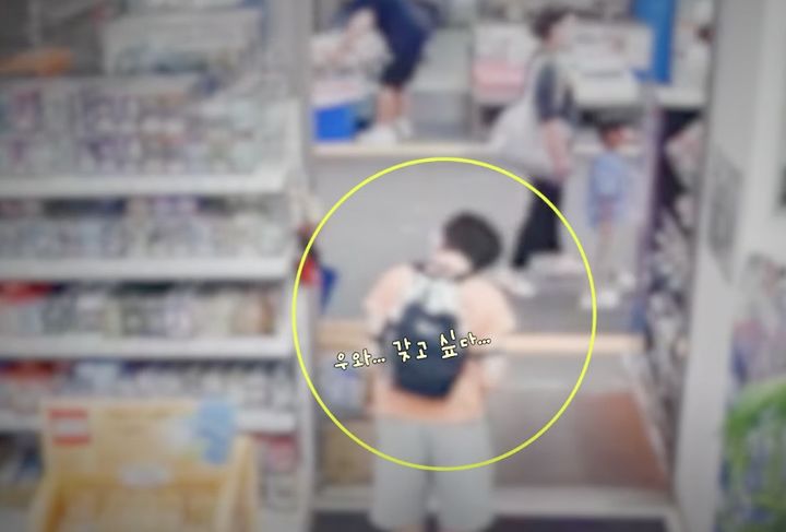 [서울=뉴시스] 완구점에서 장난감을 구경하고 있던 동생의 모습. (사진 = '서울경찰' 유튜브 캡처) 2025.09.2.8. *재판매 및 DB 금지