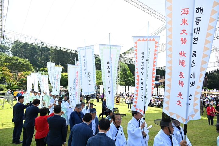 [대전=뉴시스] 제16회 대전효문화뿌리축제에서 선보인 문중퍼레이드. (사진= 중구청 제공) *재판매 및 DB 금지