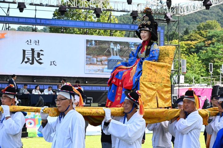 [대전=뉴시스]제16회 대전효문화뿌리축제에서 선보인 문중퍼레이드. (사진= 중구청 제공) *재판매 및 DB 금지