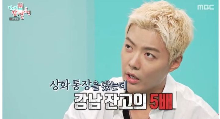 [서울=뉴시스] 방송인 강남이 27일 MBC 예능 프로그램 '전지적 참견 시점'에서 아내 이상화의 수입을 공개했다. (사진=MBC 제공) 2025.09.28. photo@newsis.com *재판매 및 DB 금지