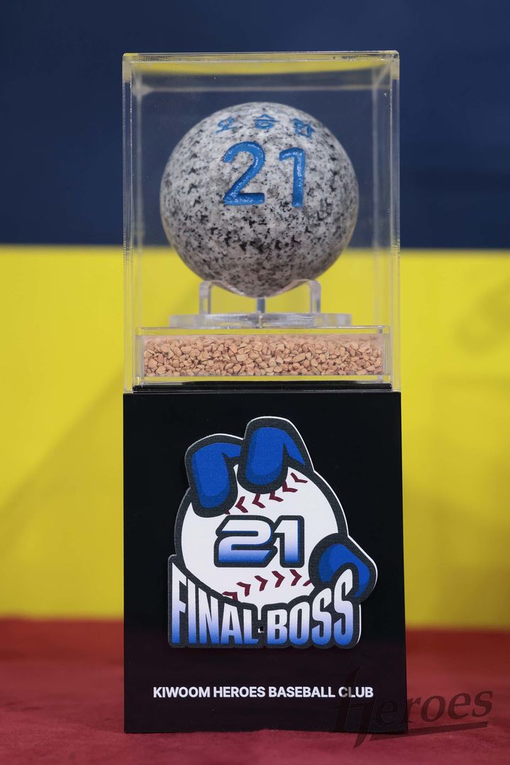 [서울=뉴시스] 프로야구 키움 히어로즈가 오승환 은퇴 투어에서 선물로 마련한 돌직구 트로피. (사진 = 키움 히어로즈 제공) *재판매 및 DB 금지