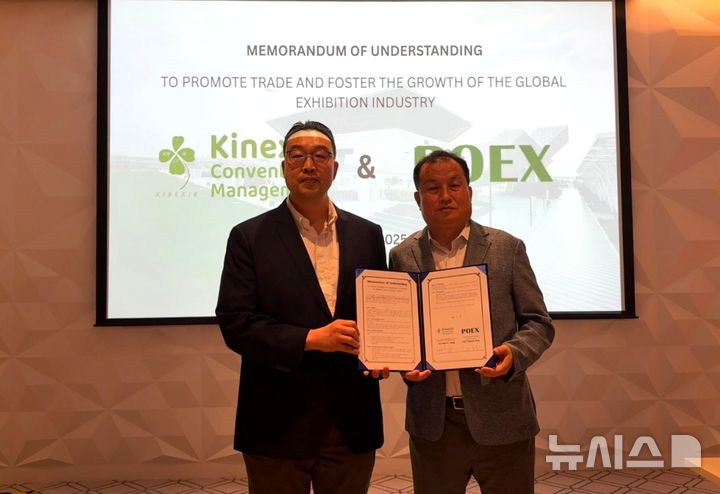 [포항=뉴시스] 송종욱 기자 = (재)포항국제전시컨벤션센터(포엑스)는 지난 26일 킨텍스가 운영하는 인도 최대 전시컨벤션센터인 야쇼부미전시컨벤션센터를 방문해 운영사인 키넥신(KINEXIN)과 업무 협약(MOU)을 체결했다. 사진은 업무 협약을 맺은 후 정형필(왼쪽) 키넥신 대표와 포엑스 송남운 대표가 기념 촬영하는 모습. (사진=포항시 제공) 2025.09.28. photo@newsis.com  