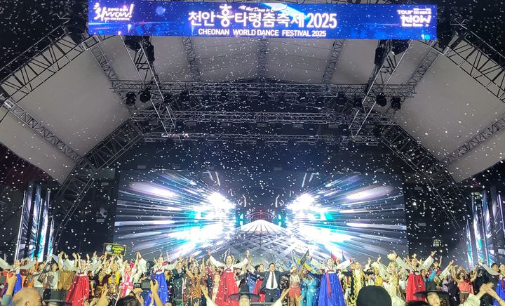 [천안=뉴시스] 최영민 기자=천안흥타령춤축제2025가 28일 천안종합운동장에서 5일 간의 일정을 마무리했다. 2025.09.28 ymchoi@newsis.com *재판매 및 DB 금지