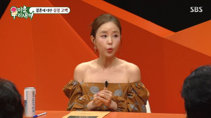 [서울=뉴시스] 28일 오후 방송된 SBS 예능 프로그램 '미운 우리 새끼'에는 그룹 '코요태' 신지가 스페셜 MC로 출연했다. (사진=SBS 제공) 2025.09.28. photo@newsis.com *재판매 및 DB 금지