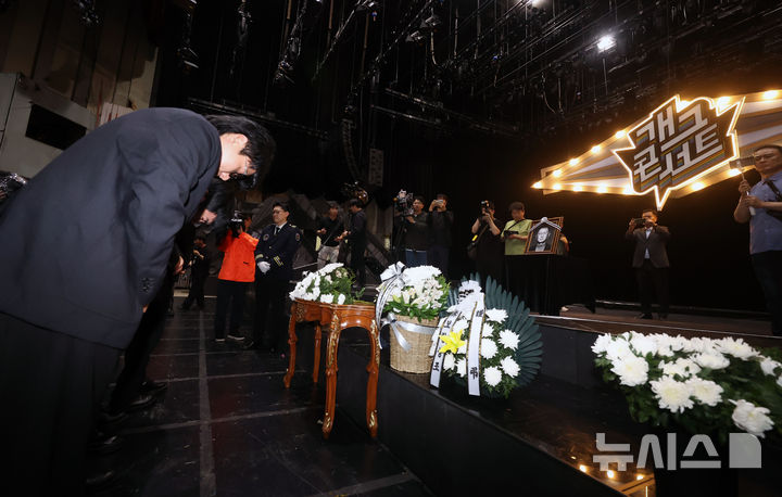 [서울=뉴시스] 홍효식 기자 = 개그맨 고 전유성의 노제가 치러진 28일 오전 서울 영등포구 KBS 공개홀에서 후배들이 추모하고 있다. 2025.09.28. yesphoto@newsis.com