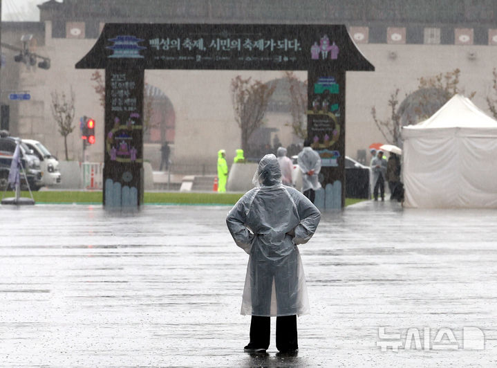 [서울=뉴시스] 박주성 기자 = 전국적으로 비가 내린 28일 서울 광과문 광장에 시민이 우비를 입고 이동하고 있다. 2025.09.28. park7691@newsis.com