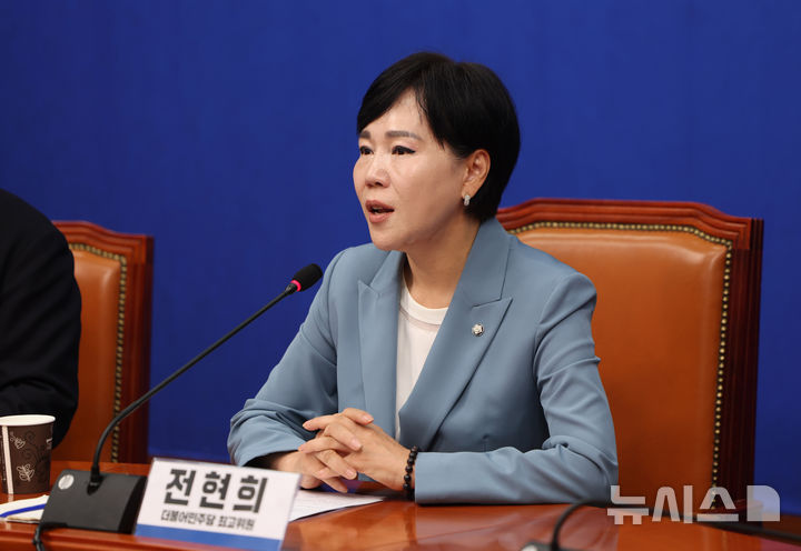 [서울=뉴시스] 김명년 기자 = 전현희 더불어민주당 수석최고위원이 28일 오전 서울 여의도 국회에서 열린 기자간담회에서 발언하고 있다. 2025.09.28. kmn@newsis.com