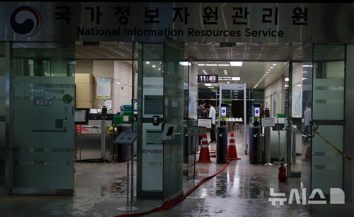 [대전=뉴시스] 강종민 기자 = 28일 화재가 완진된 대전 유성구 국가정보자원관리원 입구. 2025.09.28. ppkjm@newsis.com