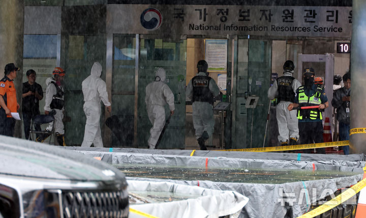 [대전=뉴시스] 강종민 기자 = 28일 화재감식 요원들이 화재가 완진된 대전 유성구 국가정보자원관리원 화재현장으로 향하고 있다. 2025.09.28. ppkjm@newsis.com