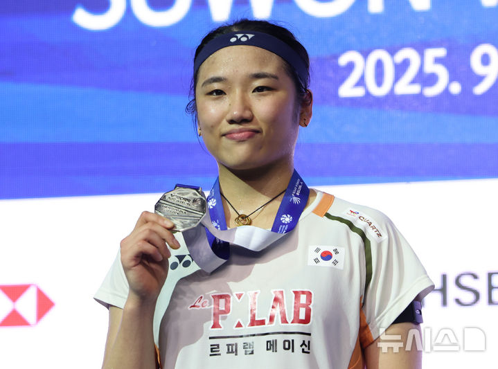 [수원=뉴시스] 황준선 기자 = 안세영이 28일 경기 수원실내체육관에서 열린 2025 세계배드민턴연맹(BWF) 월드 투어 슈퍼 500 코리아오픈 여자 단식 결승전 일본 야마구치 아카네와의 경기에서 패배해 준우승을 차지한 뒤 메달을 들어보이고 있다. 2025.09.28. hwang@newsis.com