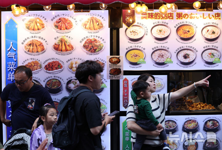 [서울=뉴시스] 김진아 기자 = 서울 중구 명동. 2025.09.28. bluesoda@newsis.com