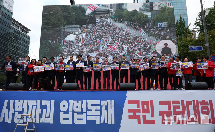 [서울=뉴시스] 김명년 기자 = 장동혁 국민의힘 대표와 송언석 원내대표 등 의원들이 28일 오후 서울 중구 대한문 앞에서 열린 사법파괴 입법독재 국민 규탄대회에서 피켓을 들고 있다. 2025.09.28. kmn@newsis.com