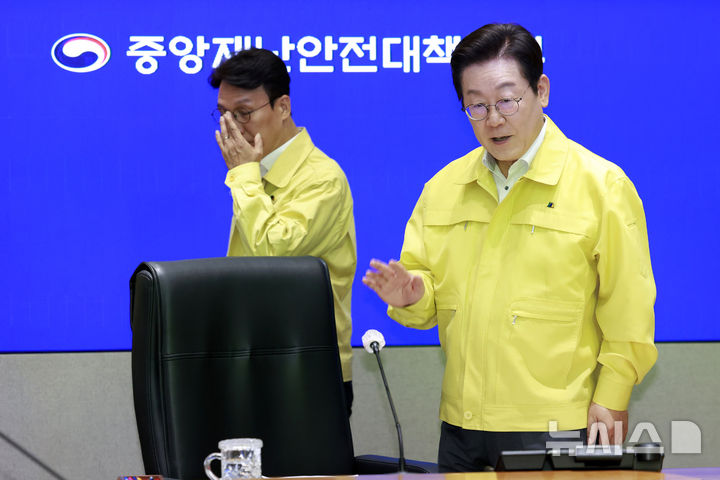 [서울=뉴시스] 최동준 기자 = 이재명 대통령과 김민석 국무총리가 28일 서울 종로구 정부서울청사 중앙재난상황실에서 열린 국가정보자원관리원 화재 관련 중앙재난안전대책본부 회의에 입장하고 있다. 2025.09.28. photocdj@newsis.com