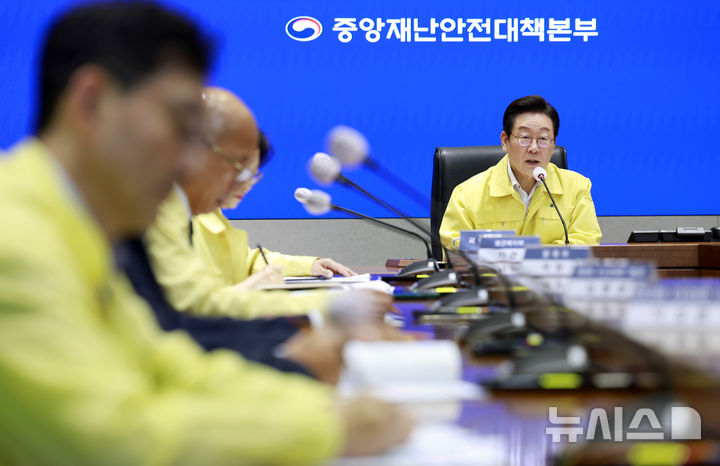 [서울=뉴시스] 최동준 기자 = 이재명 대통령이 28일 서울 종로구 정부서울청사 중앙재난상황실에서 열린 국가정보자원관리원 화재 관련 중앙재난안전대책본부 회의에서 발언하고 있다. 2025.09.28. photocdj@newsis.com