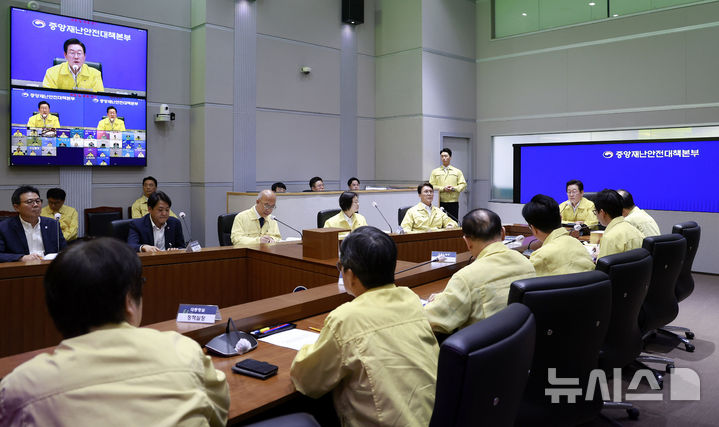 [서울=뉴시스] 최동준 기자 = 이재명 대통령이 28일 서울 종로구 정부서울청사 중앙재난상황실에서 열린 국가정보자원관리원 화재 관련 중앙재난안전대책본부 회의에서 발언하고 있다. 2025.09.28. photocdj@newsis.com