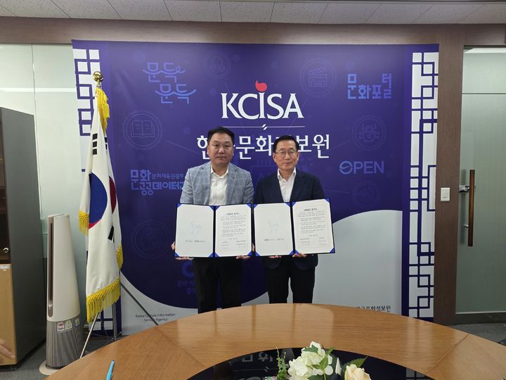 [보령=뉴시스] 왼쪽부터 협약을 맺은 윤지영 보령시 대외협력과장과 정운현 한국문화정보원 원장. (사진=보령시청 제공) 2025.09.29. photo@newsis.com *재판매 및 DB 금지