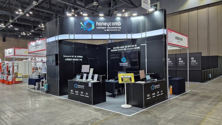 우진, AMXPO 참가해 '제조 빅데이터 자동 보고서' 기능 선보여