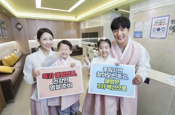 [서울=뉴시스] SK바이오사이언스가 성남시 판교예스의원에서 독감 백신 접종을 독려하는 캠페인을 진행중이다. (사진=SK바이오사이언스 제공) 2025.09.29. photo@newsis.com *재판매 및 DB 금지