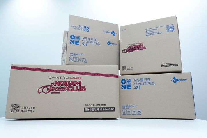 [서울=뉴시스] CJ대한통운이 택배박스를 활용한 광고 사업에 본격적으로 나선다. 사진은 '노담소셜클럽' 공익광고가 인쇄된 택배박스. (사진=CJ대한통운 제공) photo@newsis.com *재판매 및 DB 금지