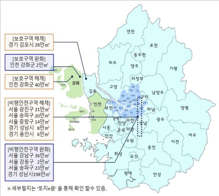[서울=뉴시스] 군사시설보호구역 변동지역. (사진=국방부 제공) 2025.09.29. photo@newsis.com *재판매 및 DB 금지