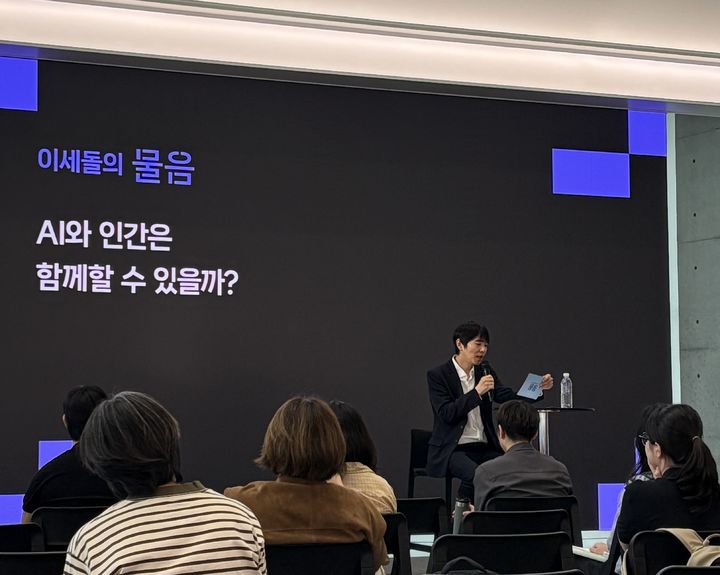 [서울=뉴시스]권민지 수습 기자 = 이세돌 울산과학기술원 특임교수가 강연에 참여한 관객의 질문에 답하고 있다 2025.09.25. ming@newsis.com *재판매 및 DB 금지