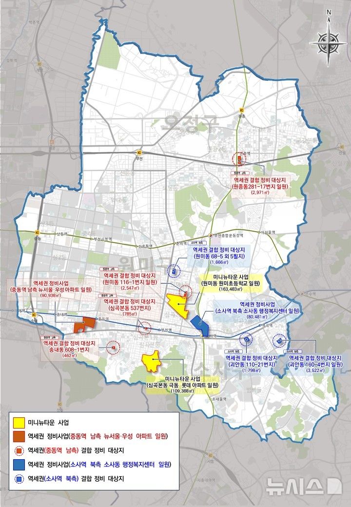 [부천=뉴시스]정일형 기자= 지난 7월 선정된 ‘미니뉴타운·역세권정비사업’ 대상지 위치도.(사진=부천시 제공)