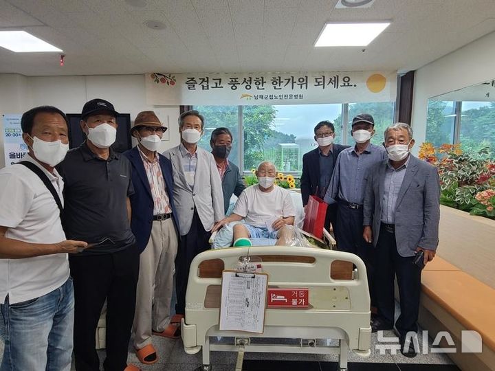 남해군, 추석 앞두고 참전유공자와 유가족에 감사와 예우 전해