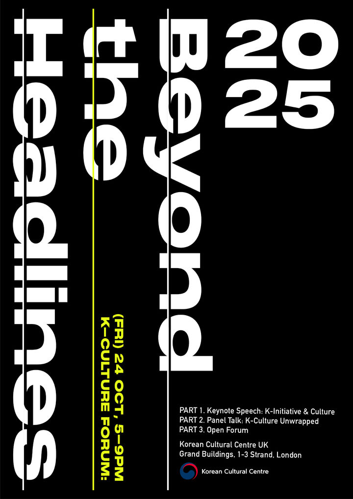 'K-컬처 포럼:헤드라인 너머(K-Culture Forum: Beyond the Headlines)' 포스터. (주영한국문화원 제공) *재판매 및 DB 금지