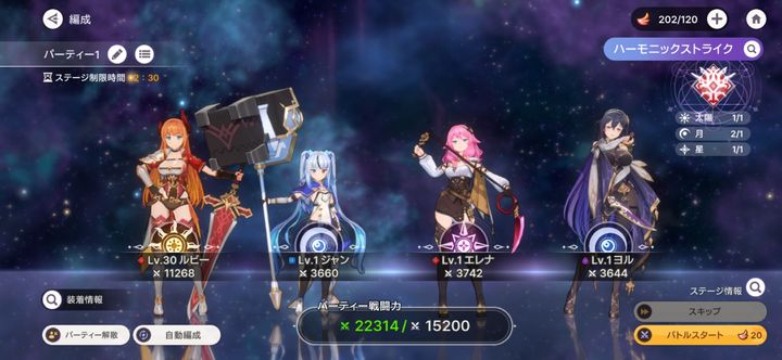 '日잘러' NHN의 팬덤 공략법…"어비스디아, '오시' 문화 겨냥"