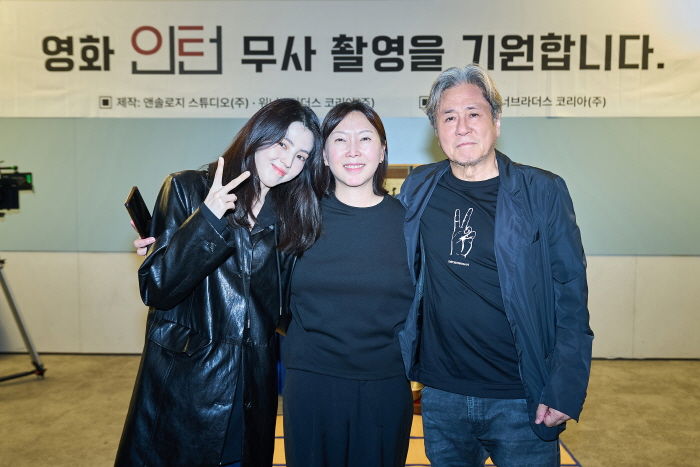 최민식이 인턴, 한소희가 사장…'인턴' 촬영 시작