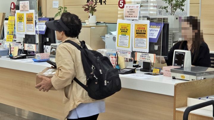 [세종=뉴시스] 송승화 기자 = 29일 오전 9시께 세종시 보람동 세종우체국에서 알밤을 소포 보내려는 시민이 창구에서 접수를 받지 않아 집으로 돌아가고 있다.2025.09.29. ssong1007@newsis.com *재판매 및 DB 금지