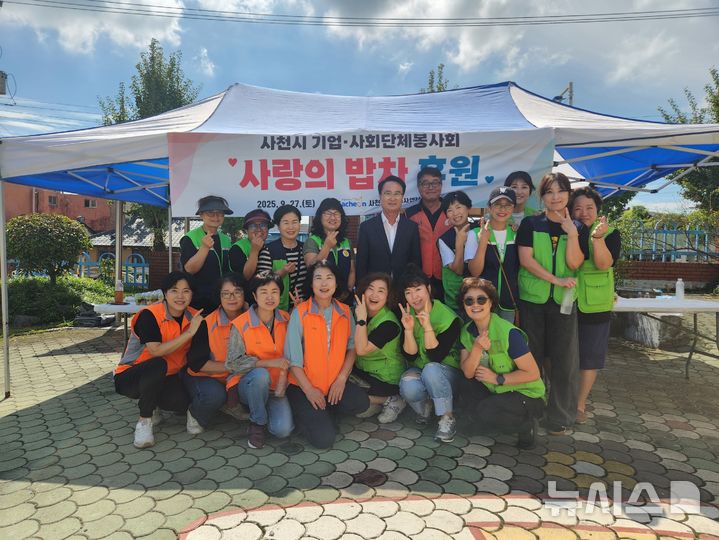 사천시자원봉사센터, 아동센터 발표회 맞아 ‘사랑의 밥차’ 봉사