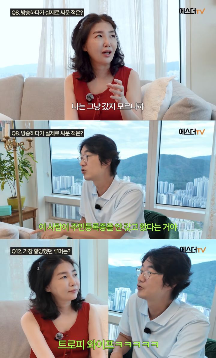 [서울=뉴시스] 지난 26일 유튜브 채널 '여에스더의 에스더TV'가 공개한 영상. (사진=유튜브 채널 '여에스더의 에스더TV' 캡처) 2025.09.29. photo@newsis.com *재판매 및 DB 금지